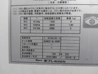 MITSUBISHI FUSO Canter Refrigerator & Freezer Truck TPG-FEB50 2018 196,166km_9