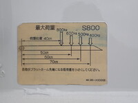 MAZDA Titan Flat Body TKG-LLR85AR 2013 132,900km_17