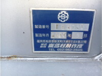HINO Profia Aluminum Block 2DG-FR1AHG 2020 258,000km_40