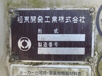 ISUZU Elf Sprinkler Truck SKG-NPR85YN 2012 31,128km_25