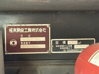 ISUZU Elf Garbage Truck TPG-NMR85N 2017 114,489km_22