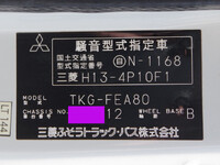 MITSUBISHI FUSO Canter Vacuum Truck TKG-FEA80 2014 107,000km_34