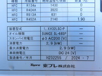 MITSUBISHI FUSO Canter Refrigerator & Freezer Truck 2RG-FEB80 2024 3,100km_34