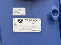 ISUZU Forward Truck (With 4 Steps Of Cranes) TKG-FRR90S1 2017 70,161km_21