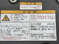 ISUZU Forward Container Carrier Truck 2RG-FRR90S4 2025 1,408km_28