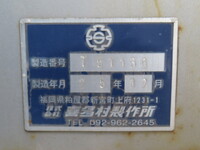 MITSUBISHI FUSO Super Great Aluminum Block QKG-FS54VZ 2013 218,500km_26