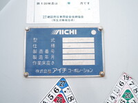 ISUZU Elf Cherry Picker PB-NKR81AN 2006 79,810km_28