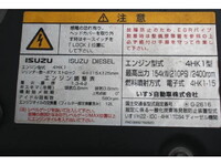 ISUZU Forward Container Carrier Truck TKG-FRR90S2 2015 89,000km_14