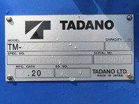 MITSUBISHI FUSO Canter Truck (With 4 Steps Of Cranes) 2PG-FEB80 2025 1,000km_30