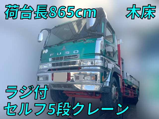 MITSUBISHI FUSO Super Great Self Loader (With 5 Steps Of Cranes) PJ-FV50JZ 2006 668,412km