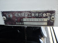 ISUZU Forward Dump TKG-FRR90S1 2016 59,608km_36