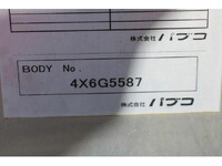 ISUZU Elf Aluminum Van TRG-NLR85AN 2016 86,000km_13