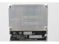 ISUZU Forward Garbage Truck SPG-FSR90S2 2017 165,000km_19