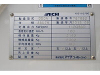 ISUZU Elf Hole Digging & Pole Standing Cars TPG-NKR85N 2016 4,000km_39