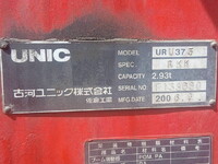 ISUZU Forward Truck (With 3 Steps Of Cranes) LKG-FTR90S2 2011 673,932km_18