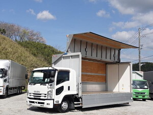 ISUZU Forward Aluminum Wing 2RG-FRR90S2 2020 262,000km_1