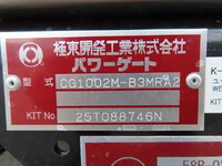 MITSUBISHI FUSO Fighter Refrigerator & Freezer Truck 2KG-FK65F 2025 1,000km_32