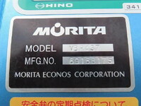 HINO Dutro Vacuum Truck TKG-XZU700X 2016 119,000km_29