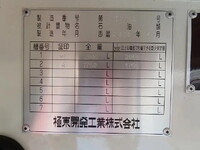 HINO Dutro Tank Lorry 2DG-XZU685M 2025 1,000km_29