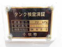 HINO Dutro Tank Lorry 2DG-XZU685M 2025 1,000km_31