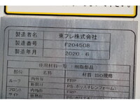 ISUZU Elf Refrigerator & Freezer Truck 2RG-NPR88AN 2020 184,000km_12