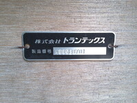 HINO Ranger Aluminum Block 2KG-FD2ABG 2025 1,288km_8