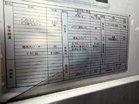 MITSUBISHI FUSO Super Great Refrigerator & Freezer Truck 2PG-FU74HZ 2021 597,223km_20