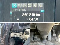 MITSUBISHI FUSO Super Great Aluminum Wing 2PG-FS74HZ 2018 870,000km_30
