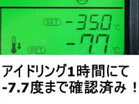 MITSUBISHI FUSO Super Great Refrigerator & Freezer Truck QPG-FS64VZ 2016 747,000km_19