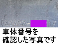 MITSUBISHI FUSO Super Great Refrigerator & Freezer Truck QPG-FS64VZ 2016 747,000km_22