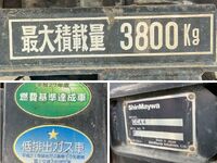 HINO Ranger Container Carrier Truck TKG-FD9JGAA 2016 179,386km_20