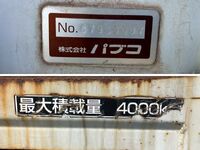 HINO Dutro Aluminum Wing TKG-XZU710M 2014 245,690km_19