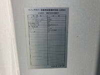 HINO Dutro Aluminum Wing TKG-XZU710M 2014 245,690km_20