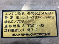 MITSUBISHI FUSO Canter Truck (With 4 Steps Of Cranes) PDG-FE73DN 2007 240,093km_29