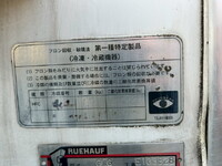 ISUZU Elf Refrigerator & Freezer Truck TKG-NLR85AN 2014 263,349km_20