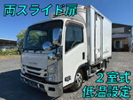 Elf Refrigerator & Freezer Truck