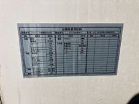 ISUZU Elf Refrigerator & Freezer Truck TPG-NLR85AN 2017 300,313km_21