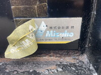 HINO Ranger Container Carrier Truck TKG-FC9JHAA 2015 206,791km_13