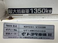 TOYOTA Toyoace Covered Truck LDF-KDY231 2015 219,316km_14