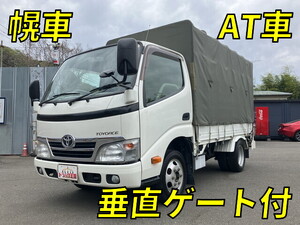 TOYOTA Toyoace Covered Truck LDF-KDY231 2015 219,316km_1