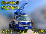 Dutro Concrete Pumping Truck