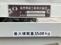 HINO Ranger Deep Dump TKG-FC9JCAP 2012 76,458km_18