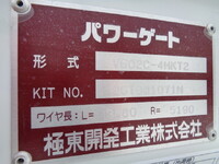 MITSUBISHI FUSO Canter Flat Body 2RG-FBAV0 2025 377km_18