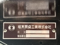 ISUZU Forward Dump 2RG-FTR90U4 2025 530km_16