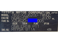 TOYOTA Dyna Dump TKG-XZU620D 2019 69,900km_26