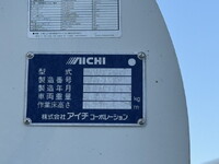 ISUZU Elf Cherry Picker TPG-NKS85AN 2016 68,069km_11