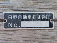 HINO Ranger Truck (With 5 Steps Of Cranes) QKG-FE7JLAA 2017 209,000km_26