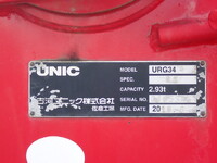 ISUZU Forward Truck (With 4 Steps Of Cranes) 2PG-FRR90S1 2018 57,700km_7