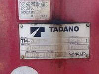 ISUZU Forward Truck (With 3 Steps Of Cranes) TKG-FRR90S1 2013 121,800km_27