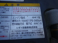 ISUZU Forward Container Carrier Truck SKG-FRR90S2 2012 351,585km_28